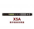 X5A 數(shù)字前級效果器